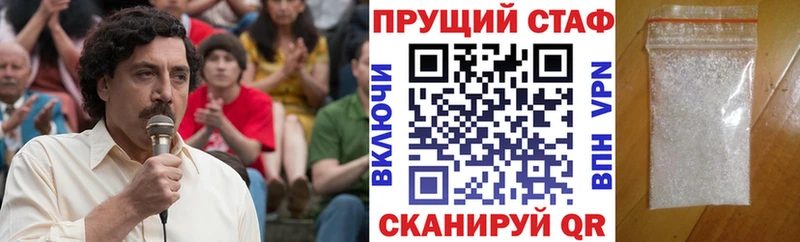 Наркошоп купить Амфетамин  Мефедрон  ГАШИШ  МАРИХУАНА  КОКАИН  Alpha-PVP  Малая Вишера