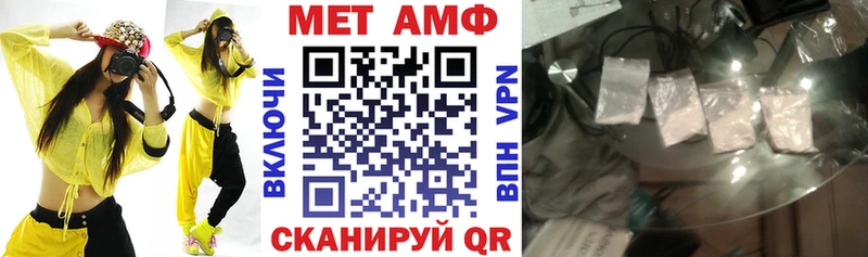Amphetamine Розовый Купить закладки Малая Вишера