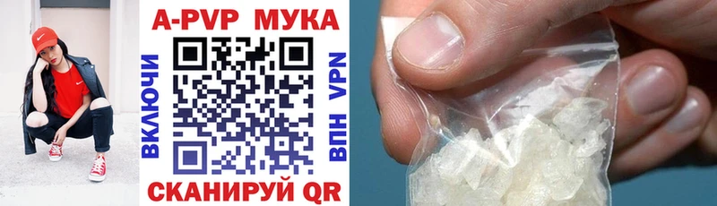 Альфа ПВП Crystall  Купить закладки  Малая Вишера 