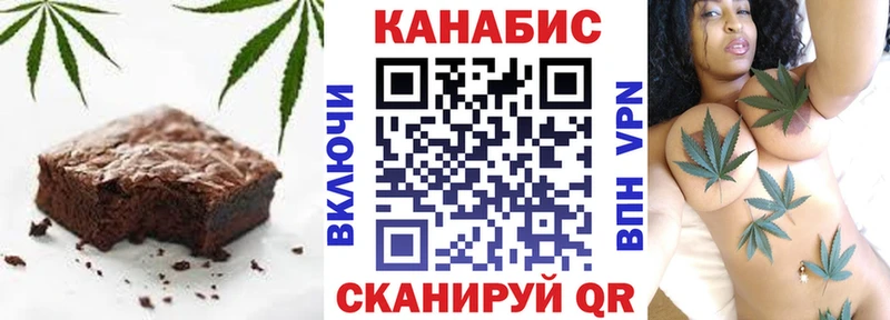 Купить закладки  Малая Вишера  Печенье с ТГК марихуана 