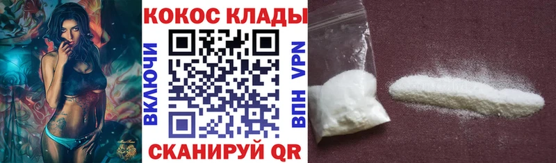 COCAIN FishScale  Купить где  Малая Вишера 