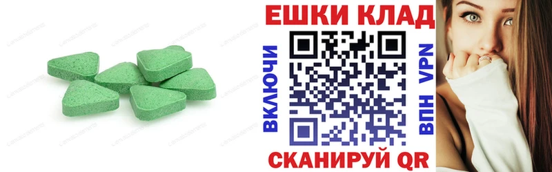 ЭКСТАЗИ XTC  Купить закладки  Малая Вишера 