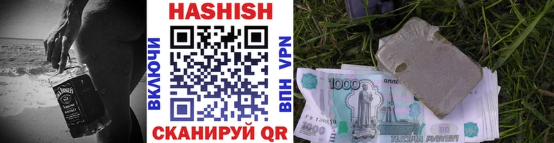 Купить закладки  Малая Вишера  ГАШ hashish 