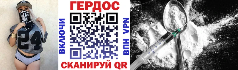 Купить  Малая Вишера  ГЕРОИН хмурый 