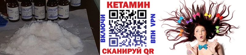 Купить закладки  Малая Вишера  Кетамин ketamine 