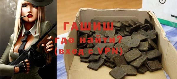 стафф Костерёво