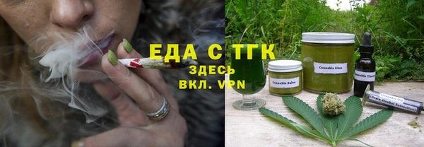 стафф Костерёво