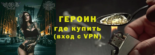 стафф Костерёво