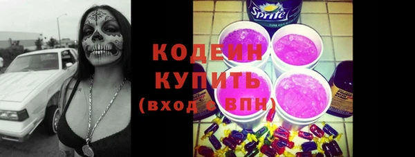 стафф Костерёво