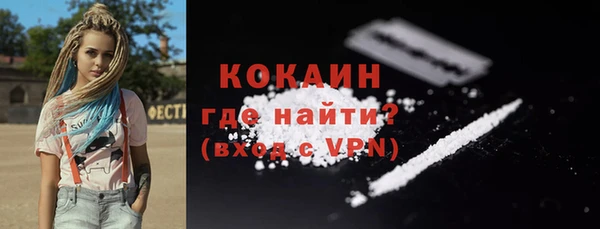 стафф Костерёво