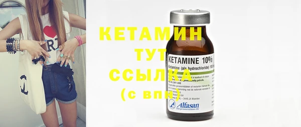 стафф Костерёво