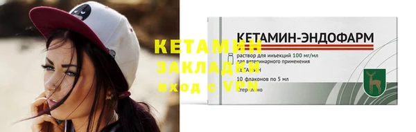 стафф Костерёво