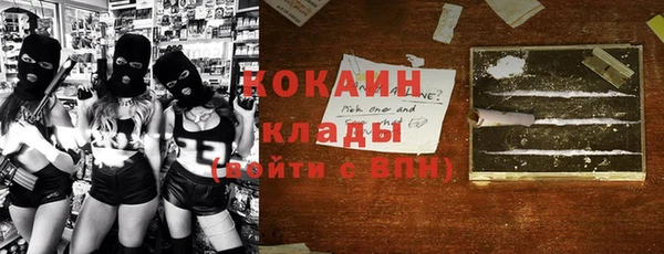 стафф Костерёво