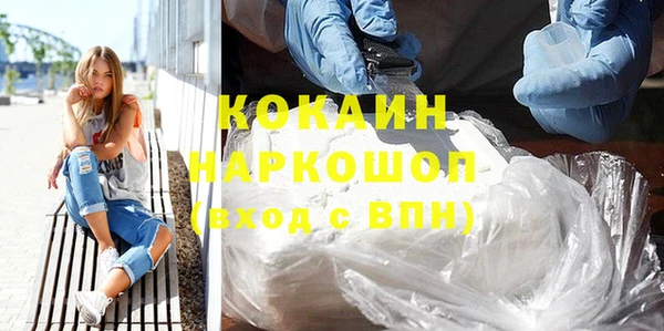 стафф Костерёво