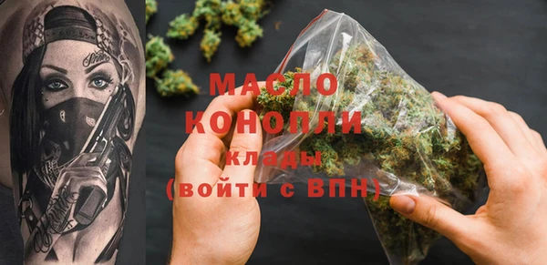 стафф Костерёво