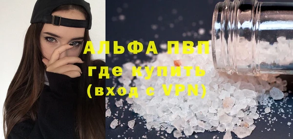 стафф Костерёво