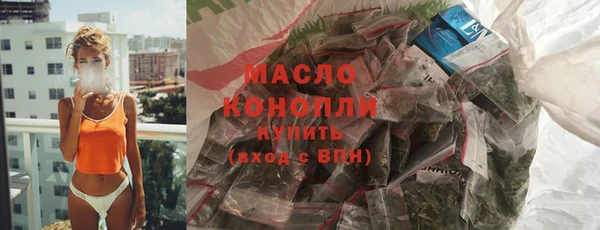 стафф Костерёво
