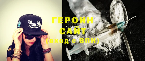 герыч Красноперекопск
