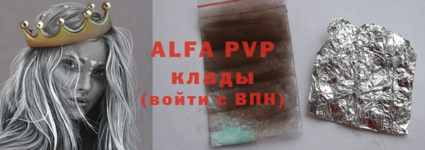 стафф Костерёво