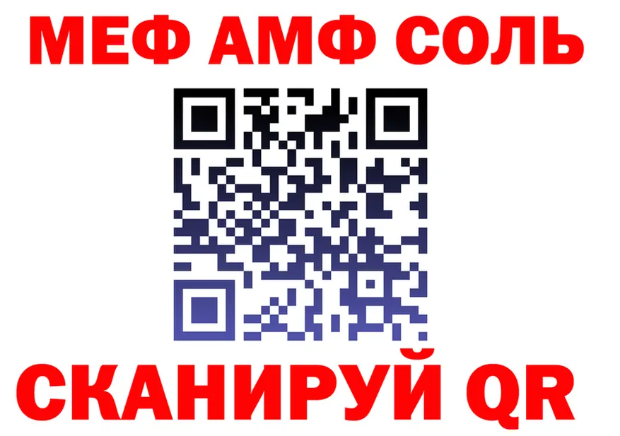 Как найти закладки? darknet формула Малая Вишера