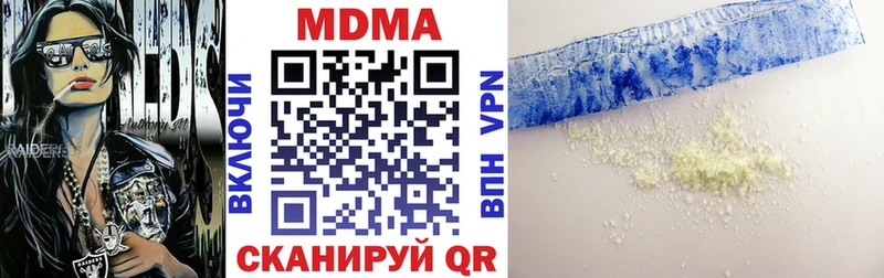 MDMA Molly  Купить закладки  Малая Вишера 