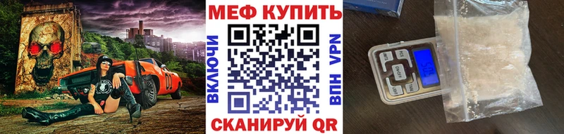 Купить закладки  Малая Вишера  МЕФ 4 MMC 