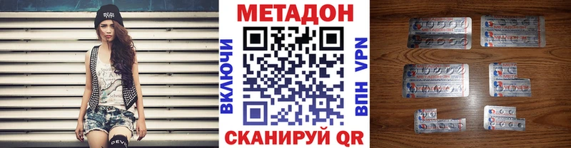 Купить  Малая Вишера  МЕТАДОН белоснежный 