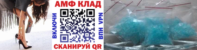 Метамфетамин кристалл Купить Малая Вишера
